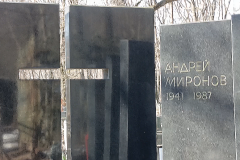 могила-Андрея-Миронова-на-Ваганьковском-кладбище