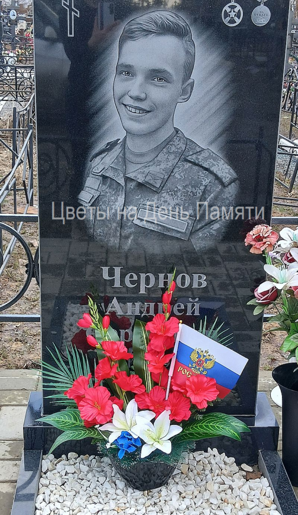 цветы на могиле погибшему герою в СВО